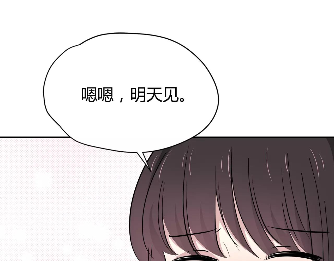 第41话 合照(1/2)-第41话
