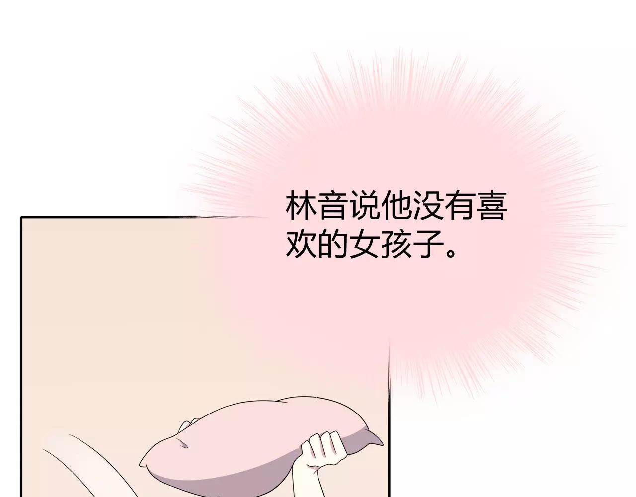 第41话 合照(1/2)-第41话