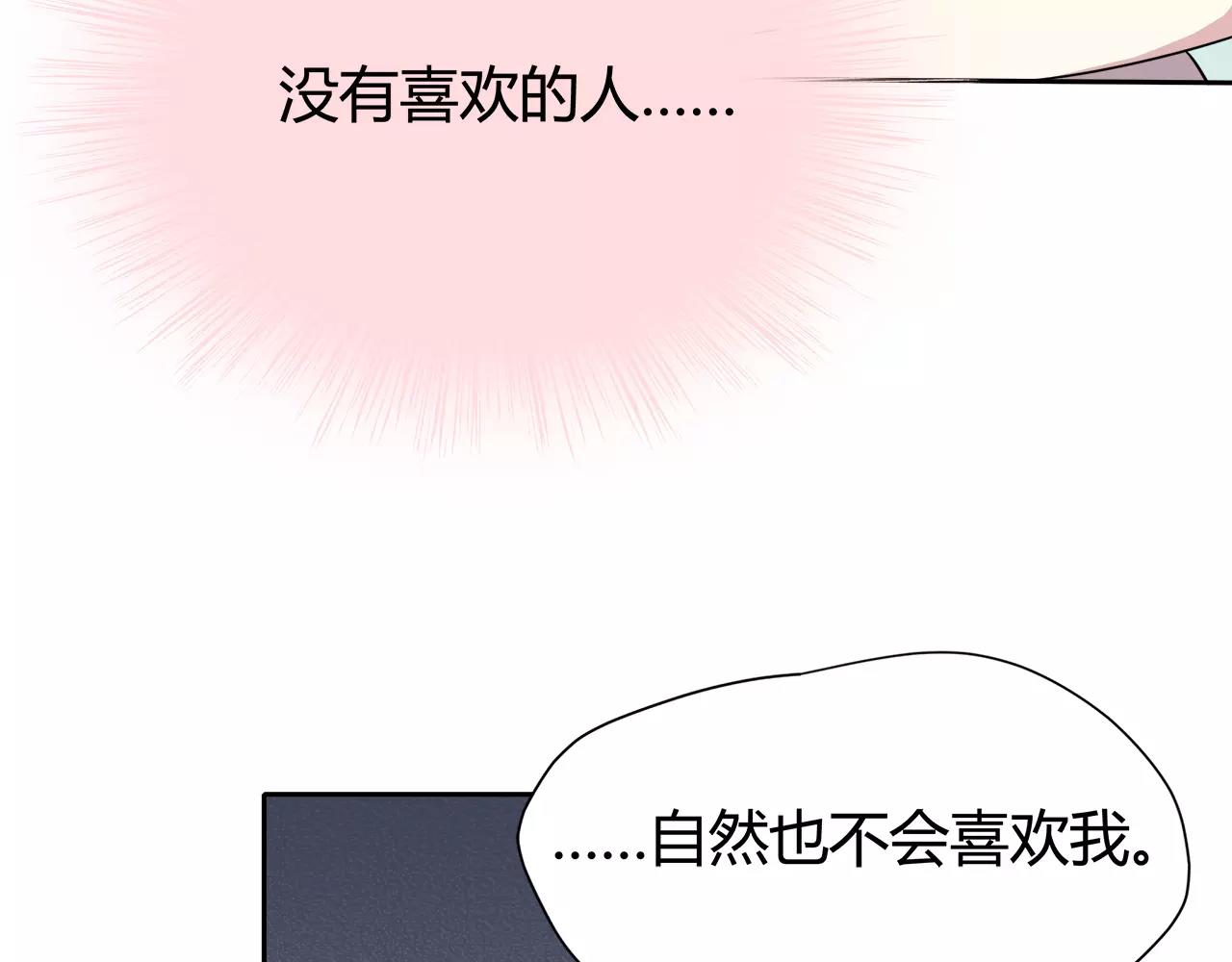第41话 合照(1/2)-第41话