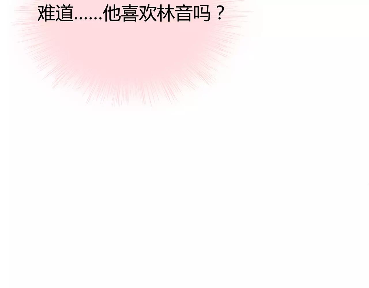 第41话 合照(1/2)-第41话