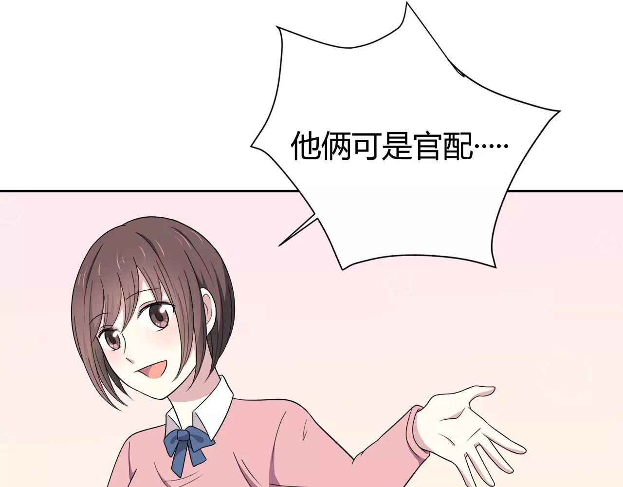第41话 合照(1/2)-第41话