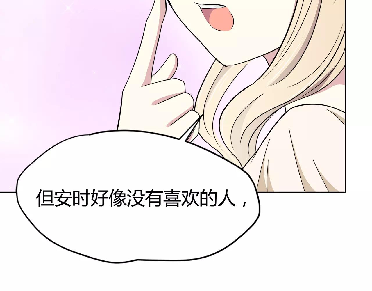第41话 合照(1/2)-第41话