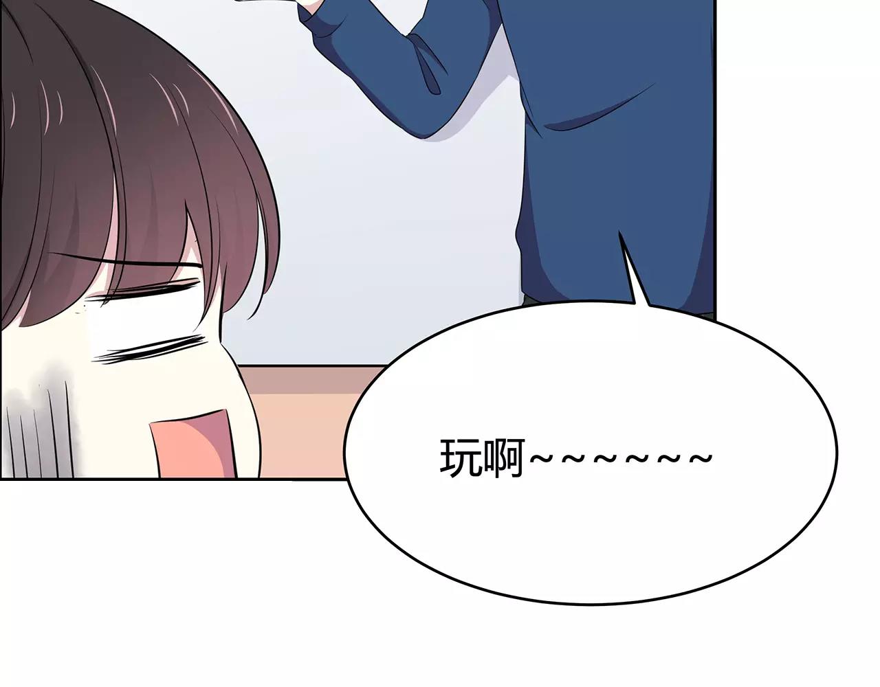 第43话 你怎么会在这(1/2)-第43话