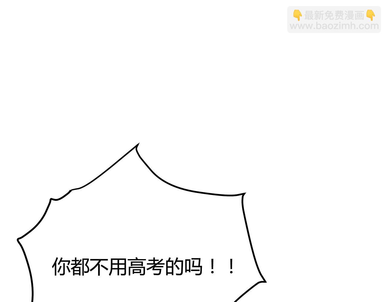 第43话 你怎么会在这(1/2)-第43话