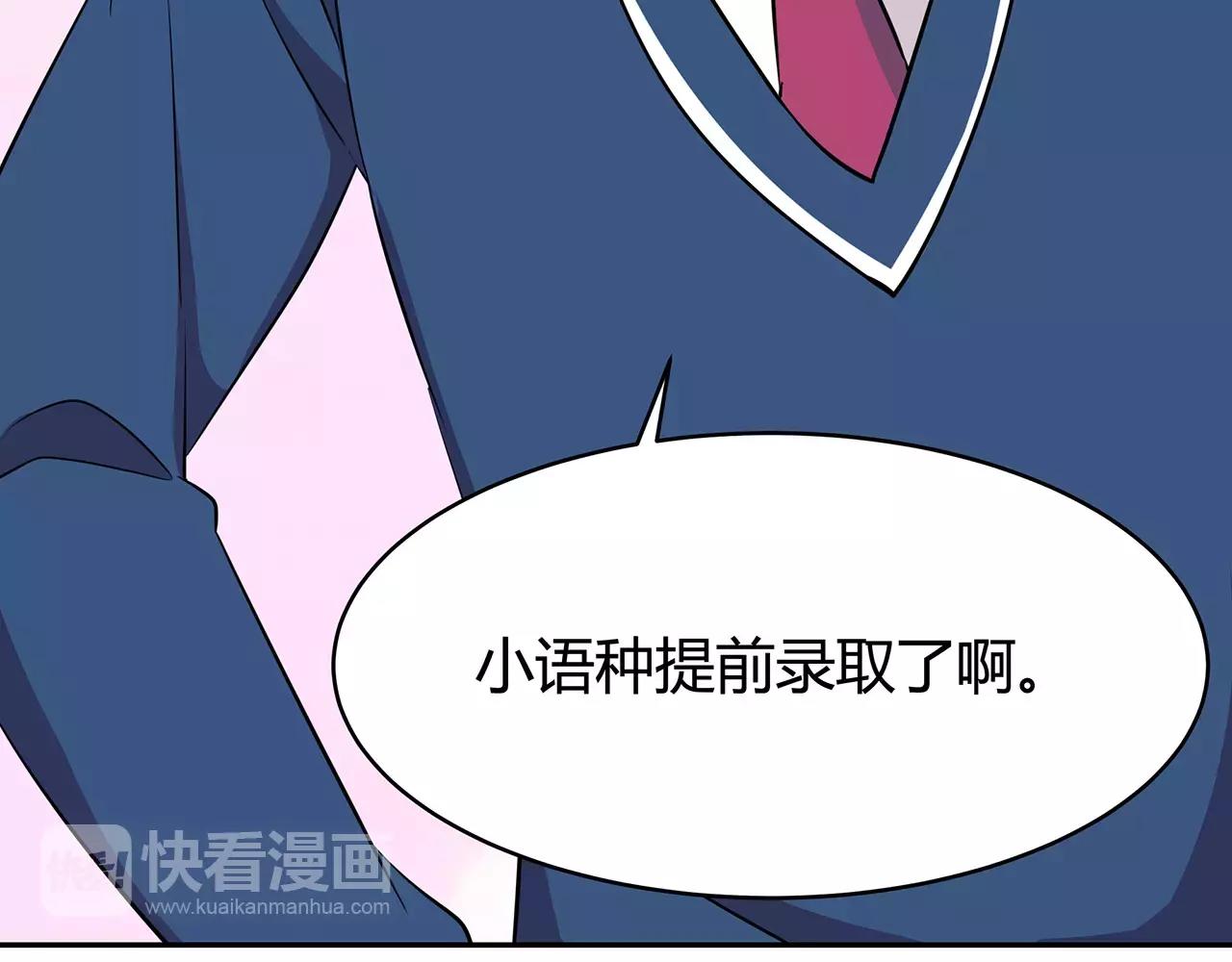 第43话 你怎么会在这(1/2)-第43话