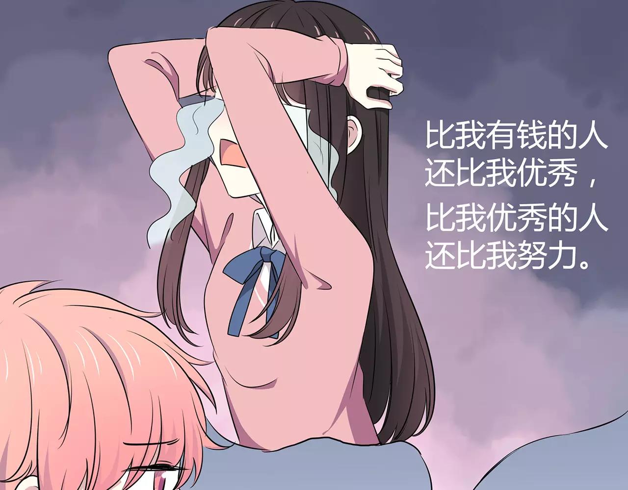 第43话 你怎么会在这(1/2)-第43话