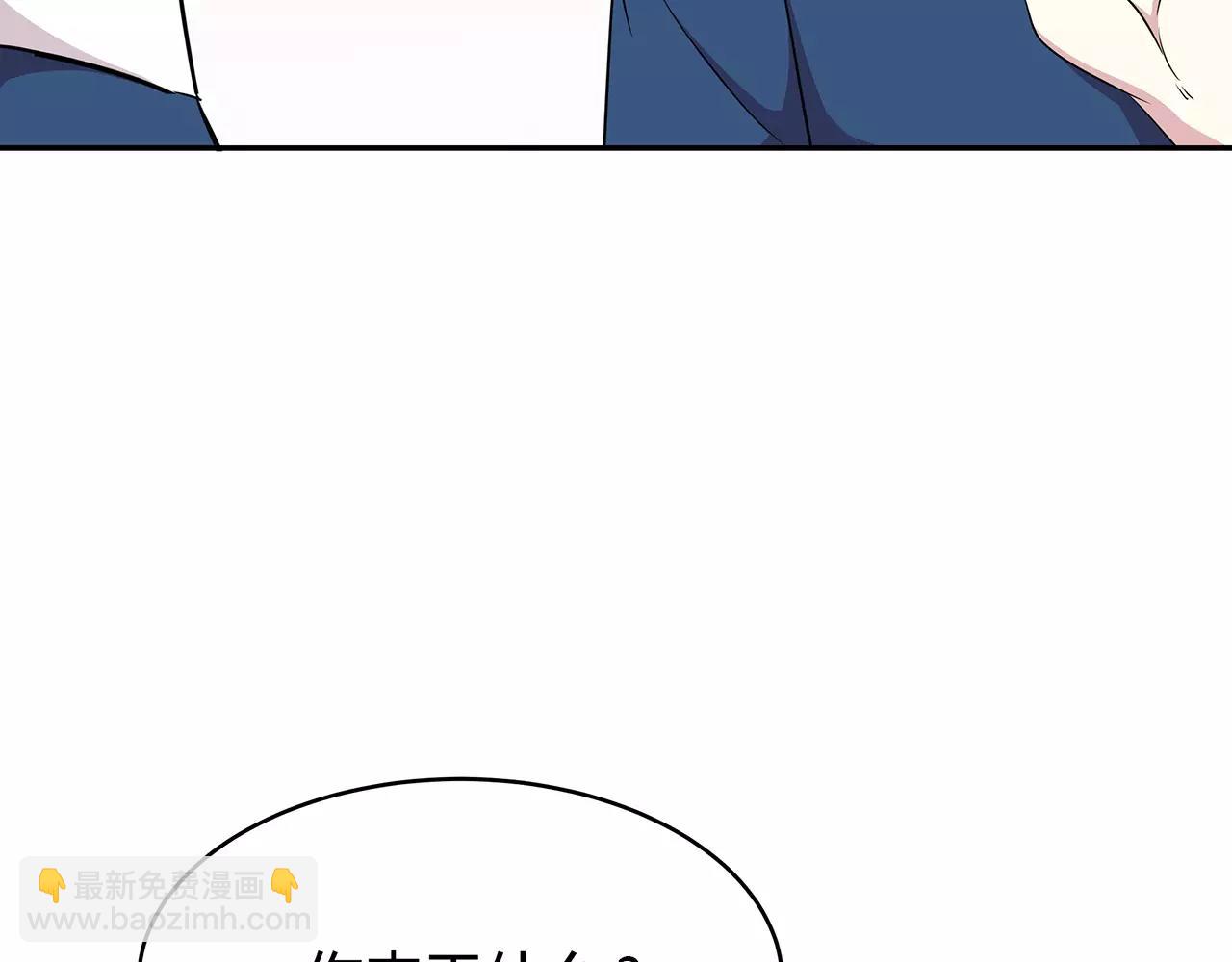 第43话 你怎么会在这(1/2)-第43话