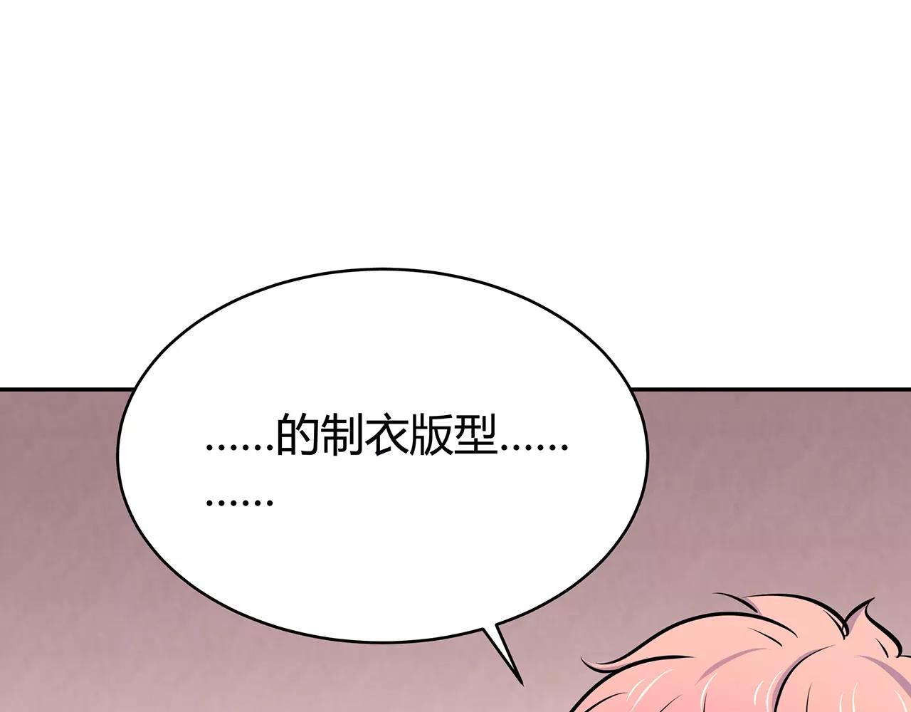 第43话 你怎么会在这(1/2)-第43话