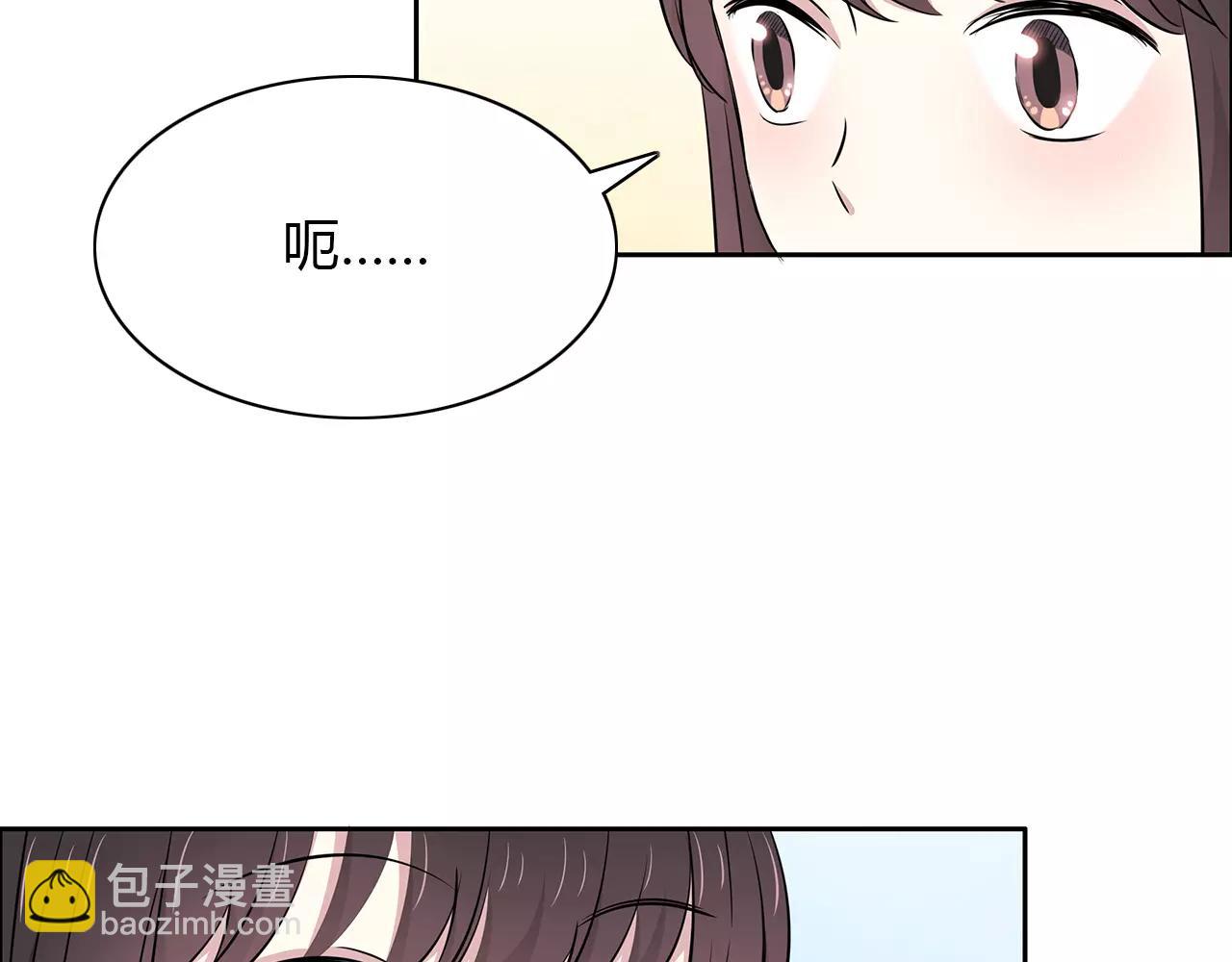 第45话 联谊赛(1/2)-第45话