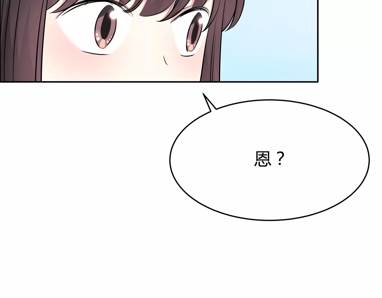第45话 联谊赛(1/2)-第45话