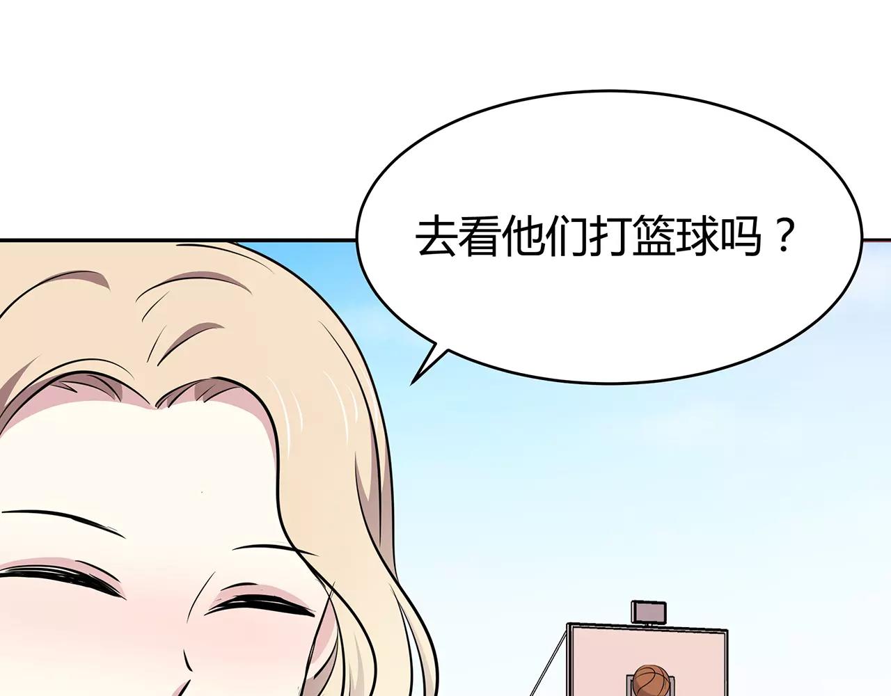 第45话 联谊赛(1/2)-第45话