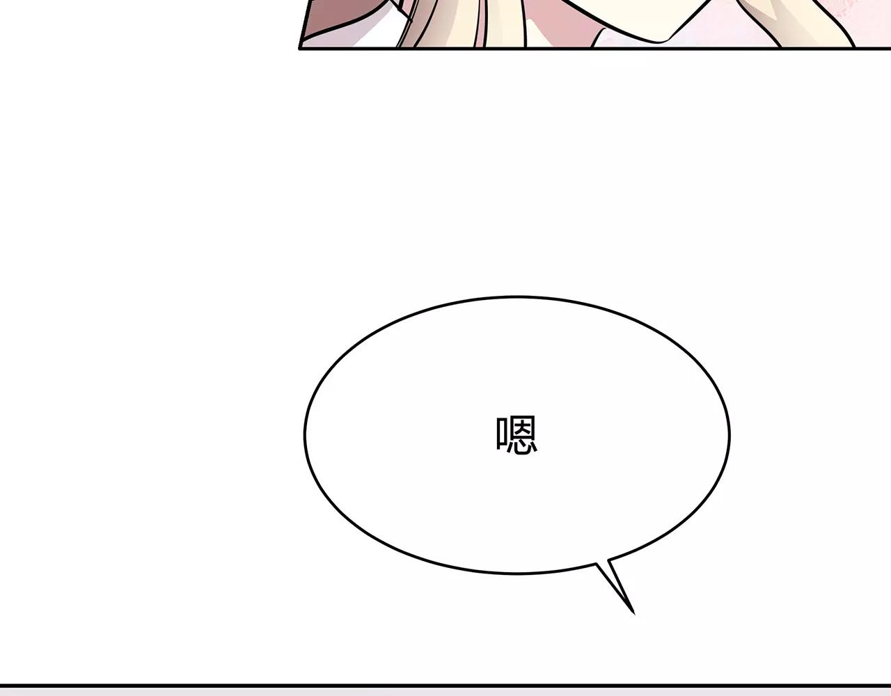 第45话 联谊赛(1/2)-第45话
