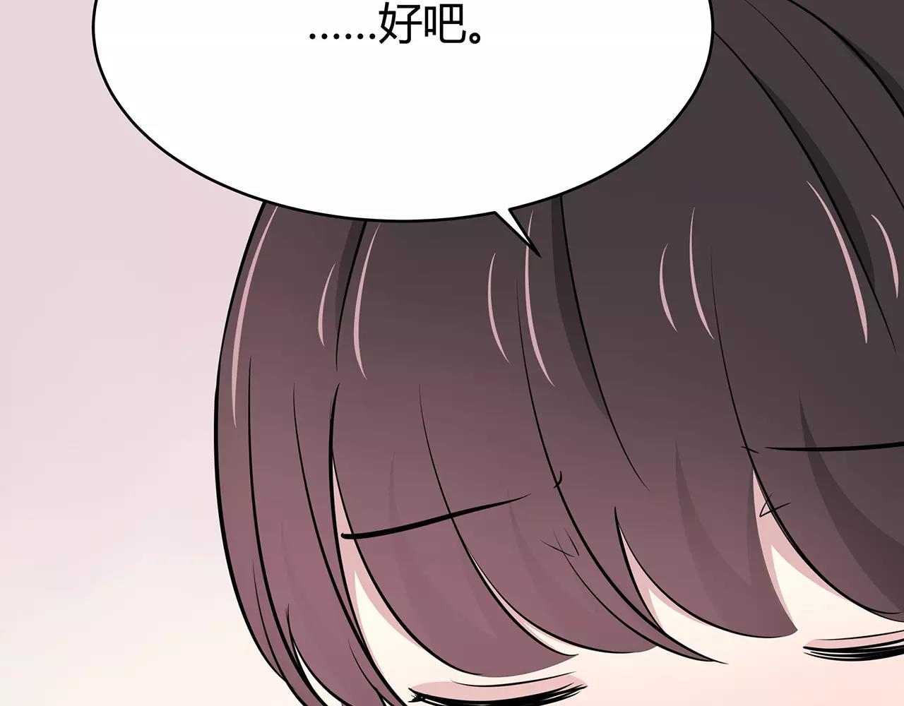 第45话 联谊赛(1/2)-第45话