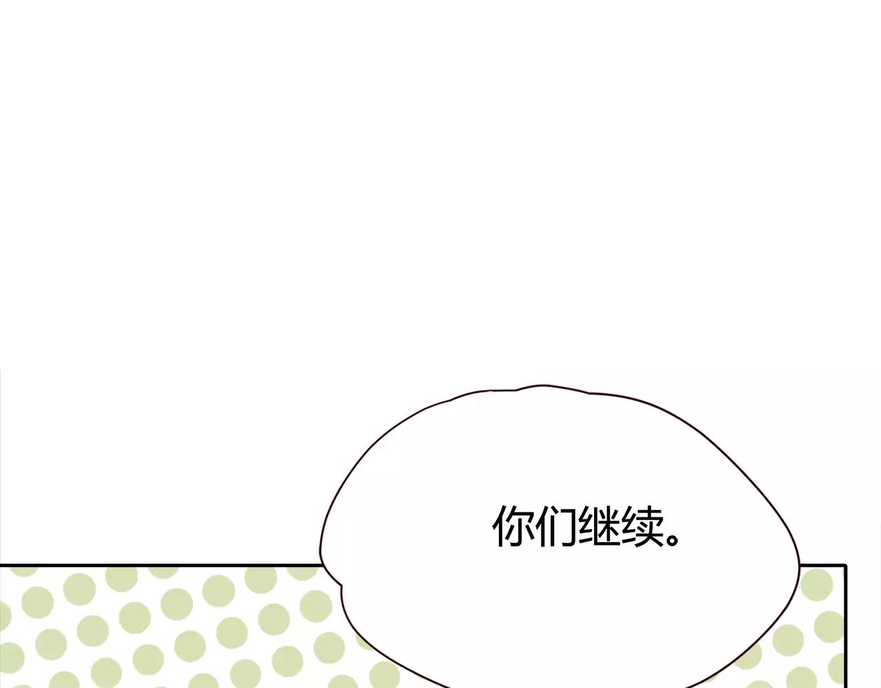 第47话 医务室(1/3)-第47话