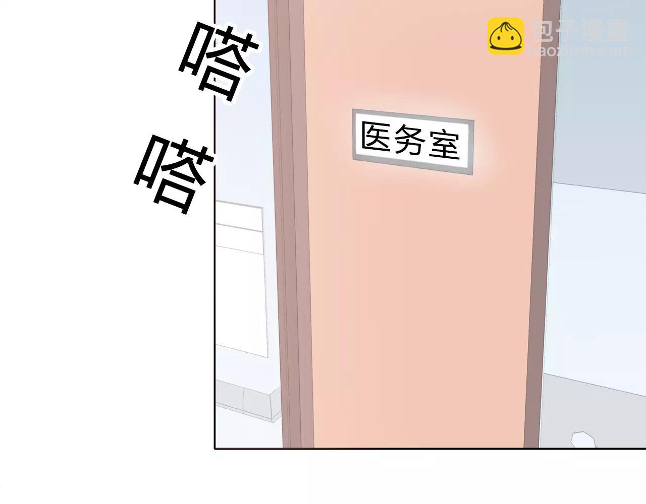 第47话 医务室(1/3)-第47话