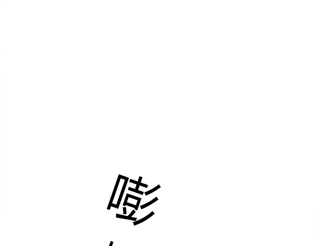 第47话 医务室(1/3)-第47话