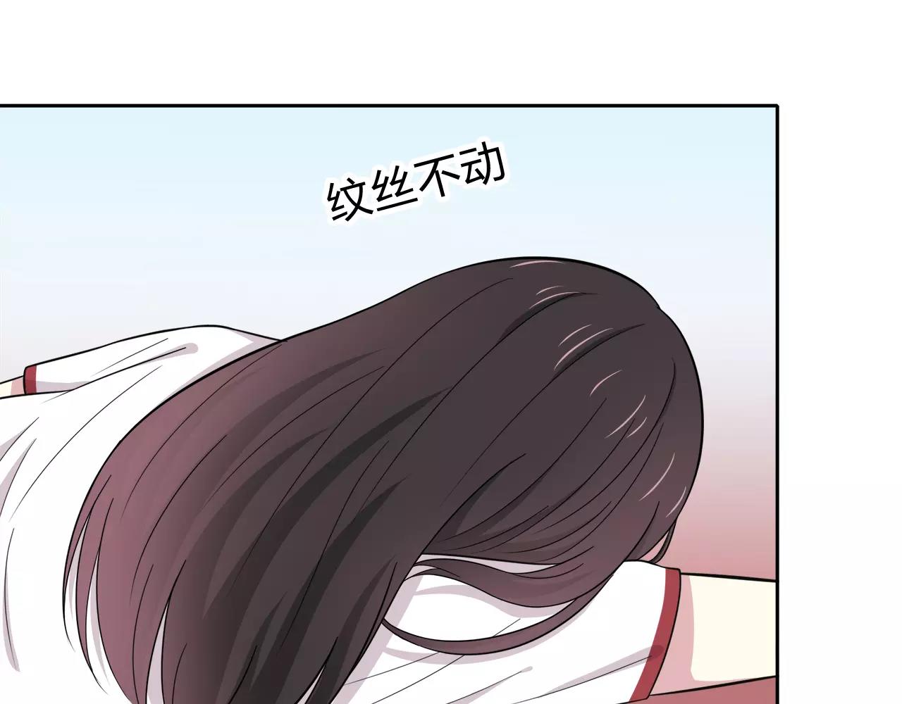 第47话 医务室(1/3)-第47话