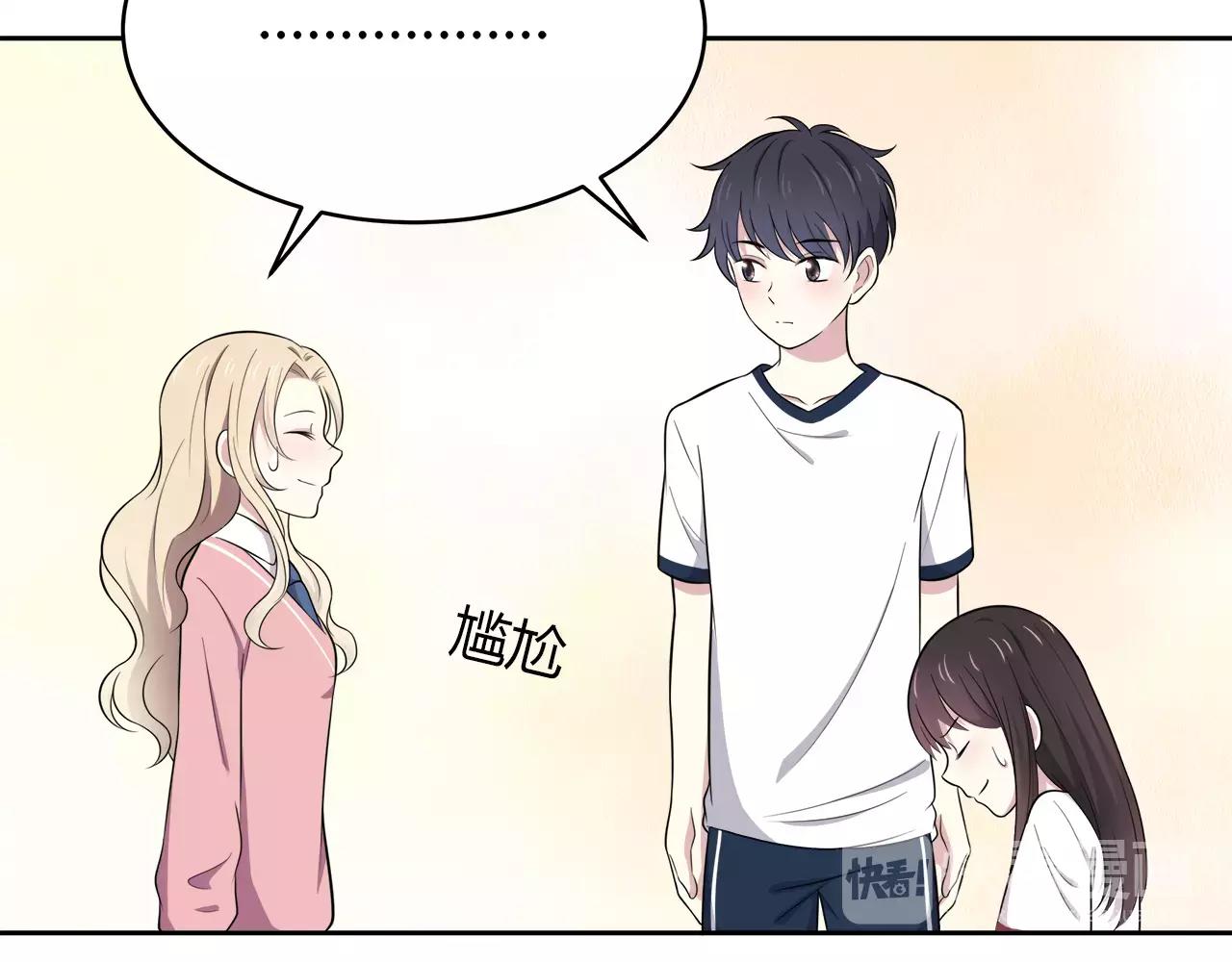 第49话 奇妙的友谊？(1/2)-第49话