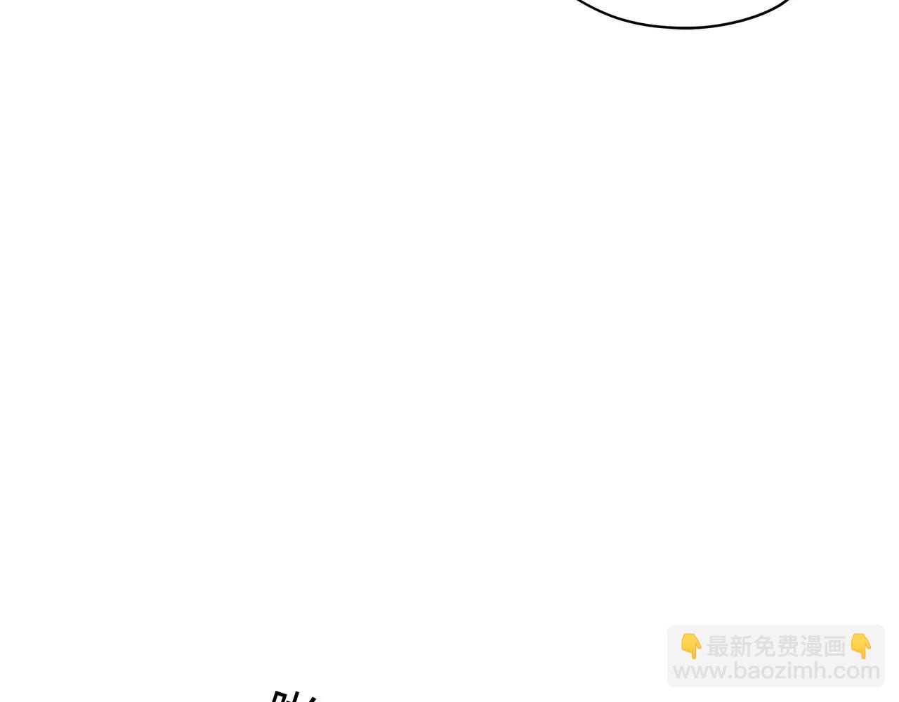 第49话 奇妙的友谊？(1/2)-第49话