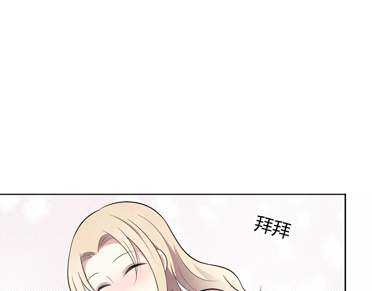 第51话 令人惊慌的秘密(1/2)-第51话