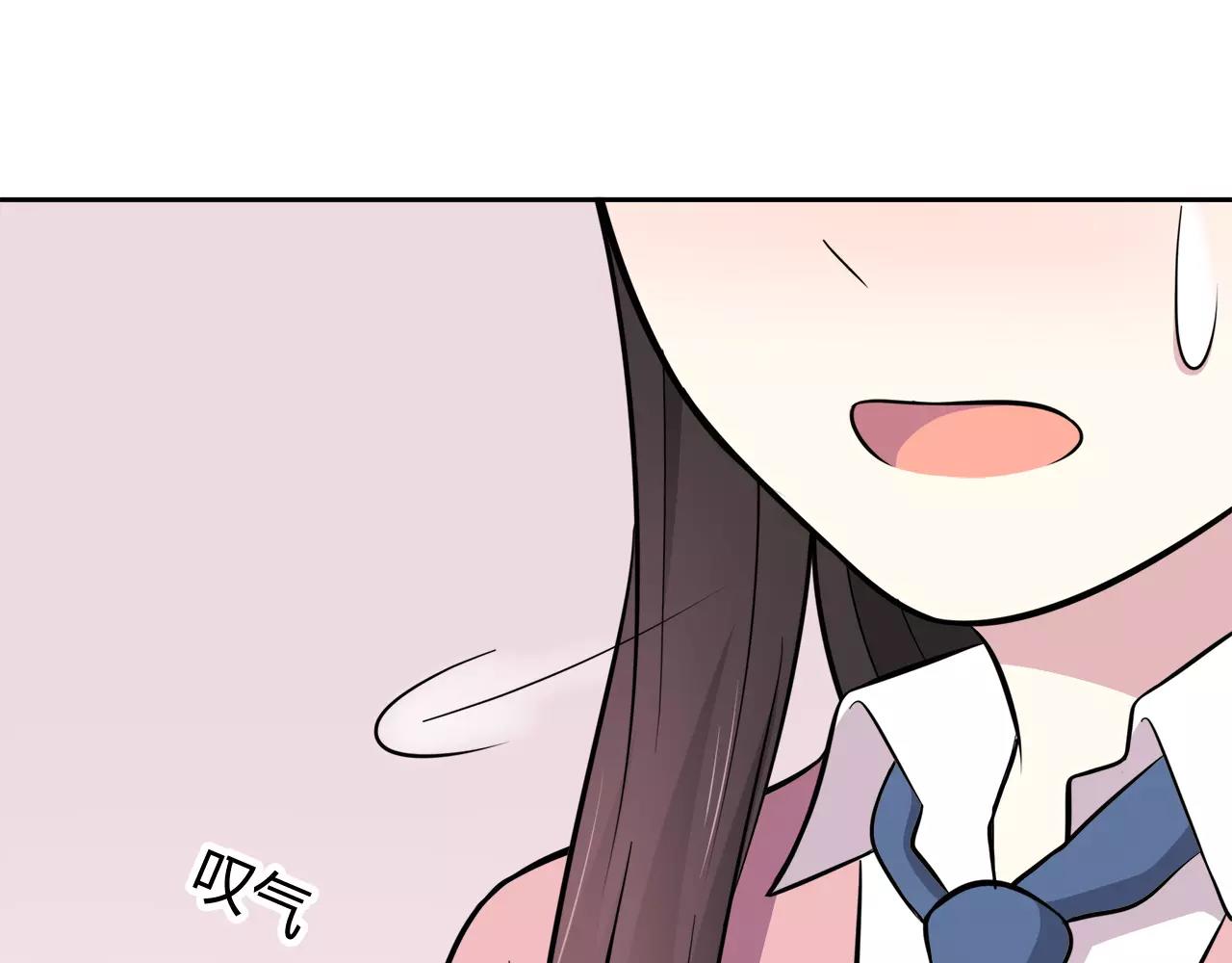 第51话 令人惊慌的秘密(1/2)-第51话