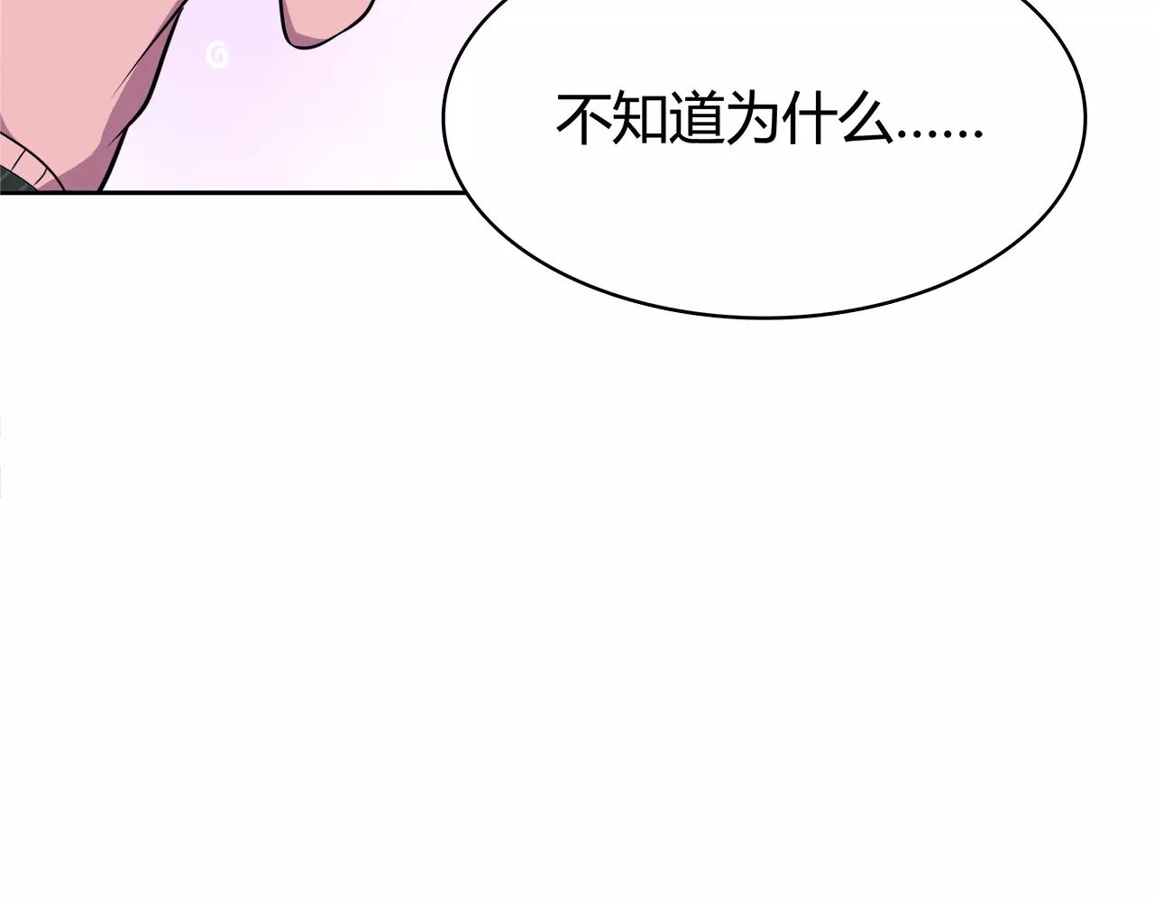 第51话 令人惊慌的秘密(1/2)-第51话