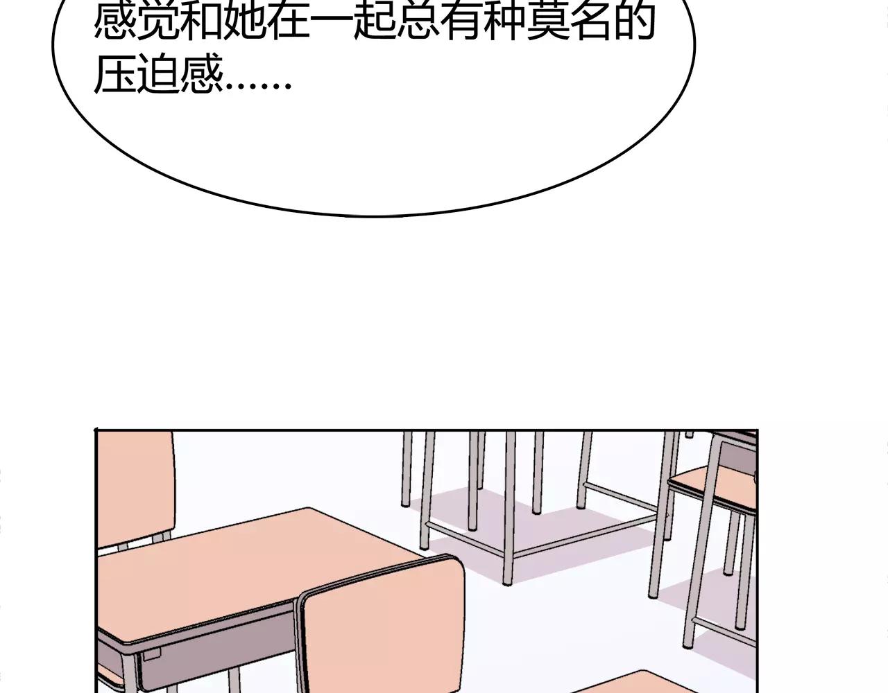 第51话 令人惊慌的秘密(1/2)-第51话