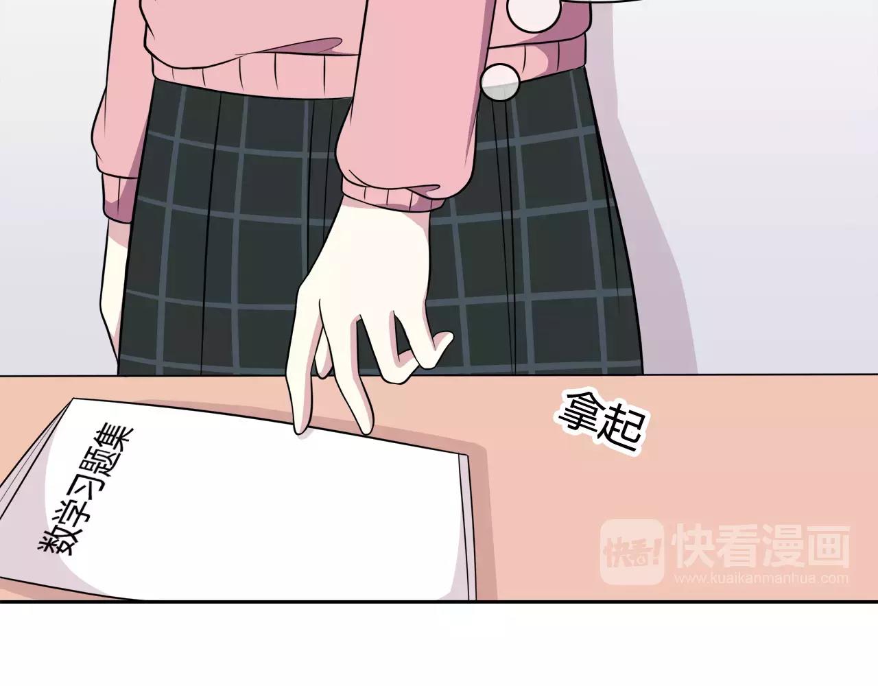 第51话 令人惊慌的秘密(1/2)-第51话