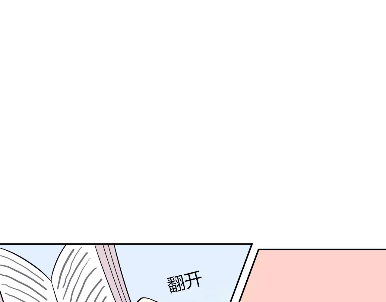 第51话 令人惊慌的秘密(1/2)-第51话