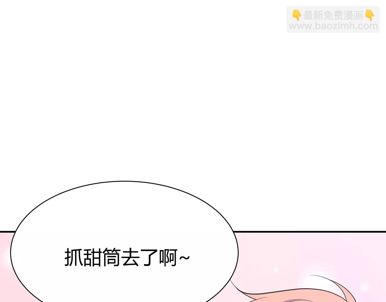 第53话 你眼中的我(1/2)-第53话
