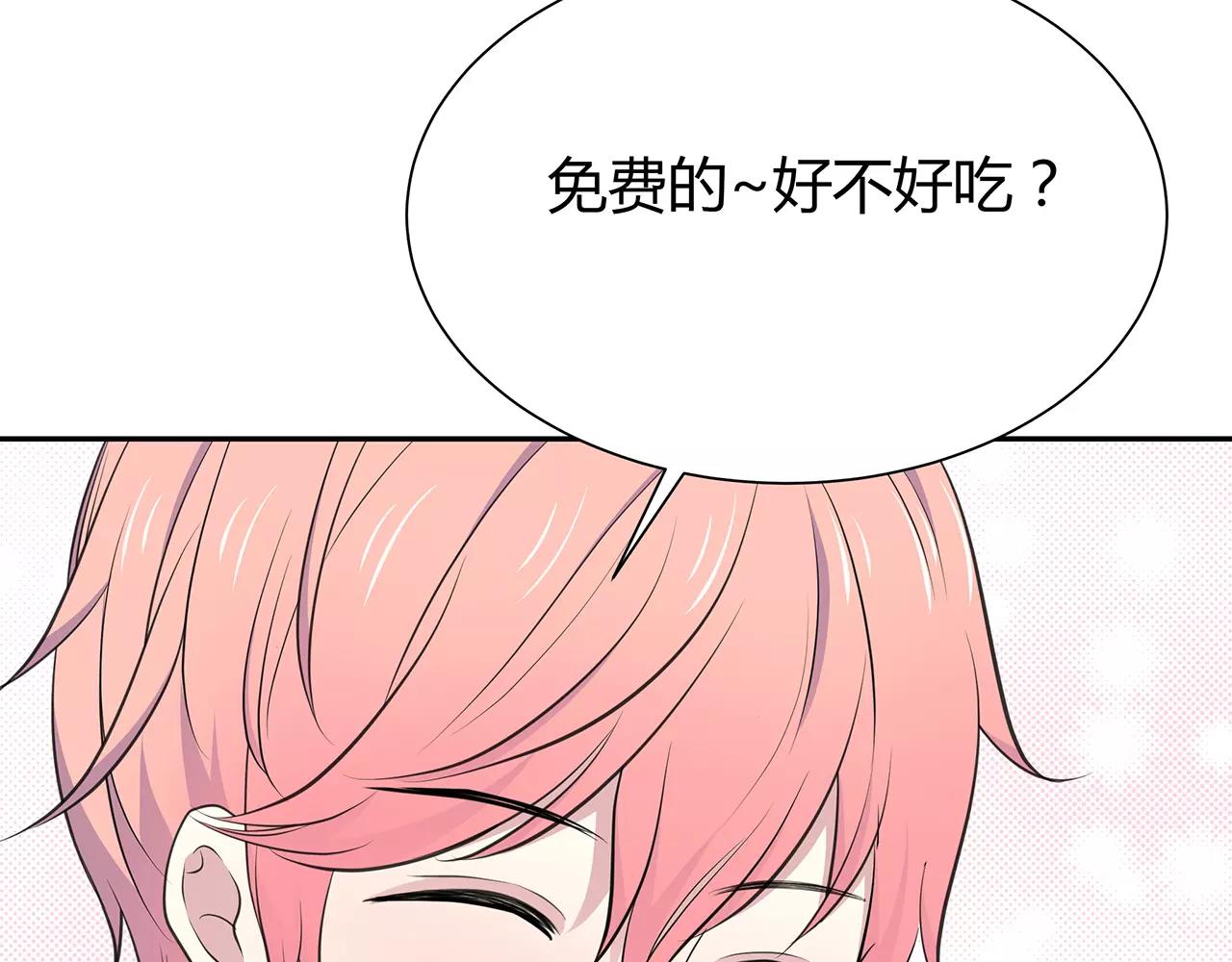 第53话 你眼中的我(1/2)-第53话
