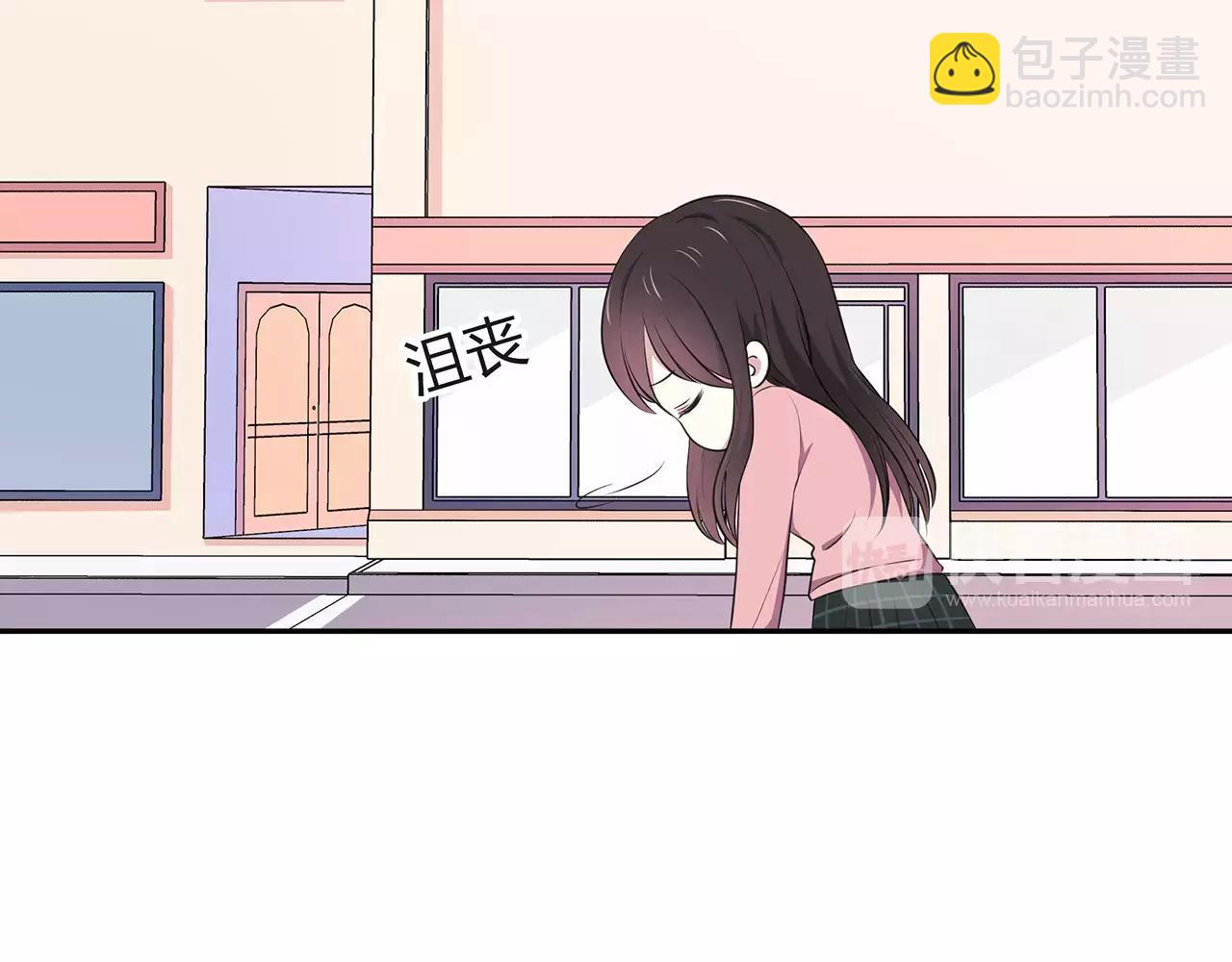 第53话 你眼中的我(1/2)-第53话