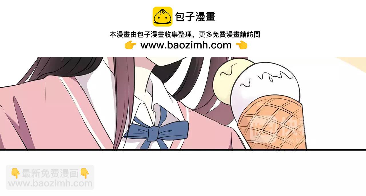 第53话 你眼中的我(1/2)-第53话