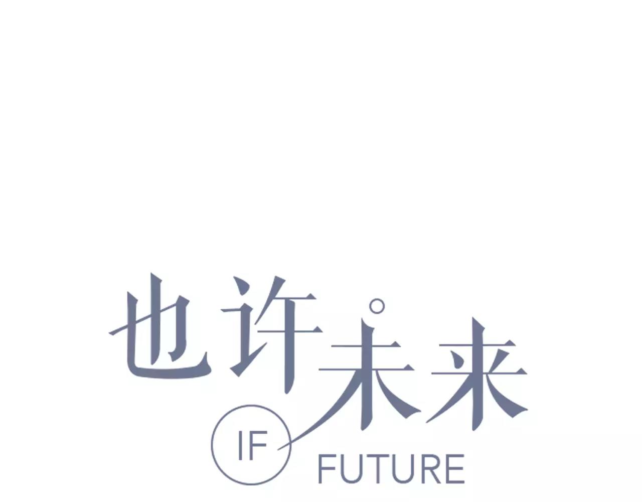 第55话 该如何是好？(1/2)-第55话
