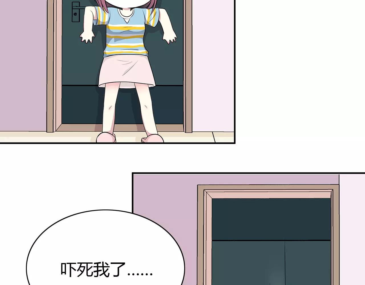 第55话 该如何是好？(1/2)-第55话