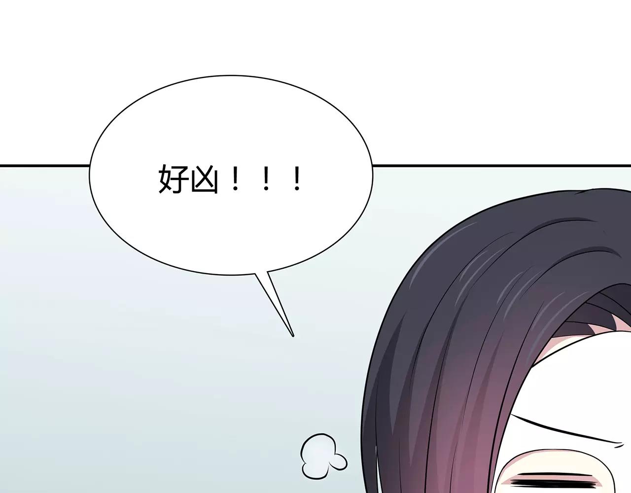 第55话 该如何是好？(1/2)-第55话