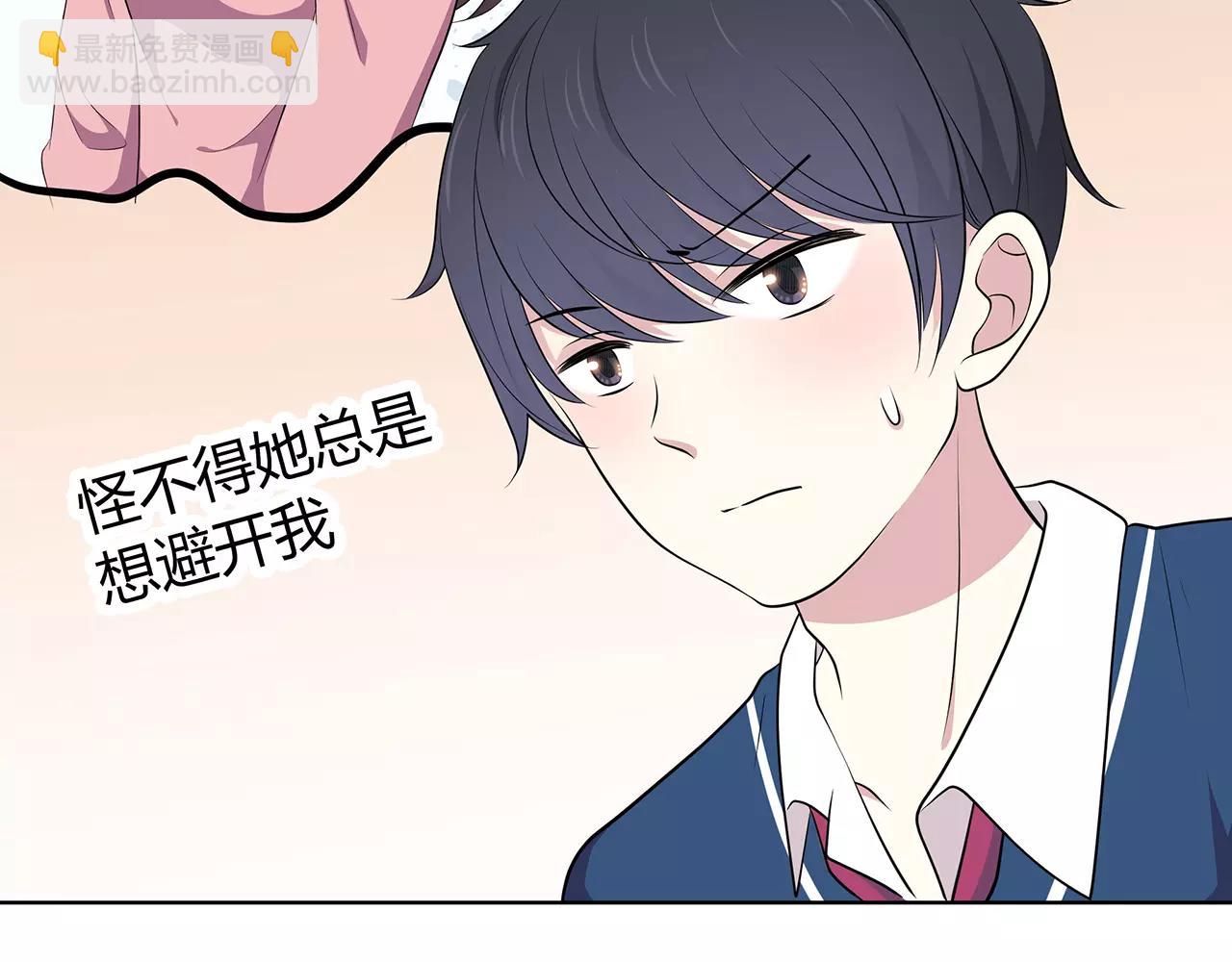 第55话 该如何是好？(1/2)-第55话