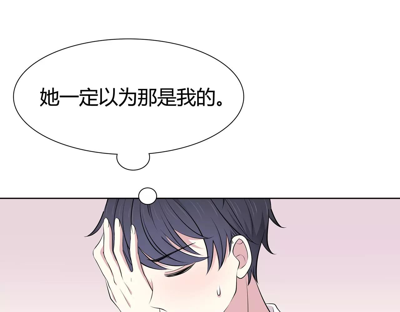 第55话 该如何是好？(1/2)-第55话