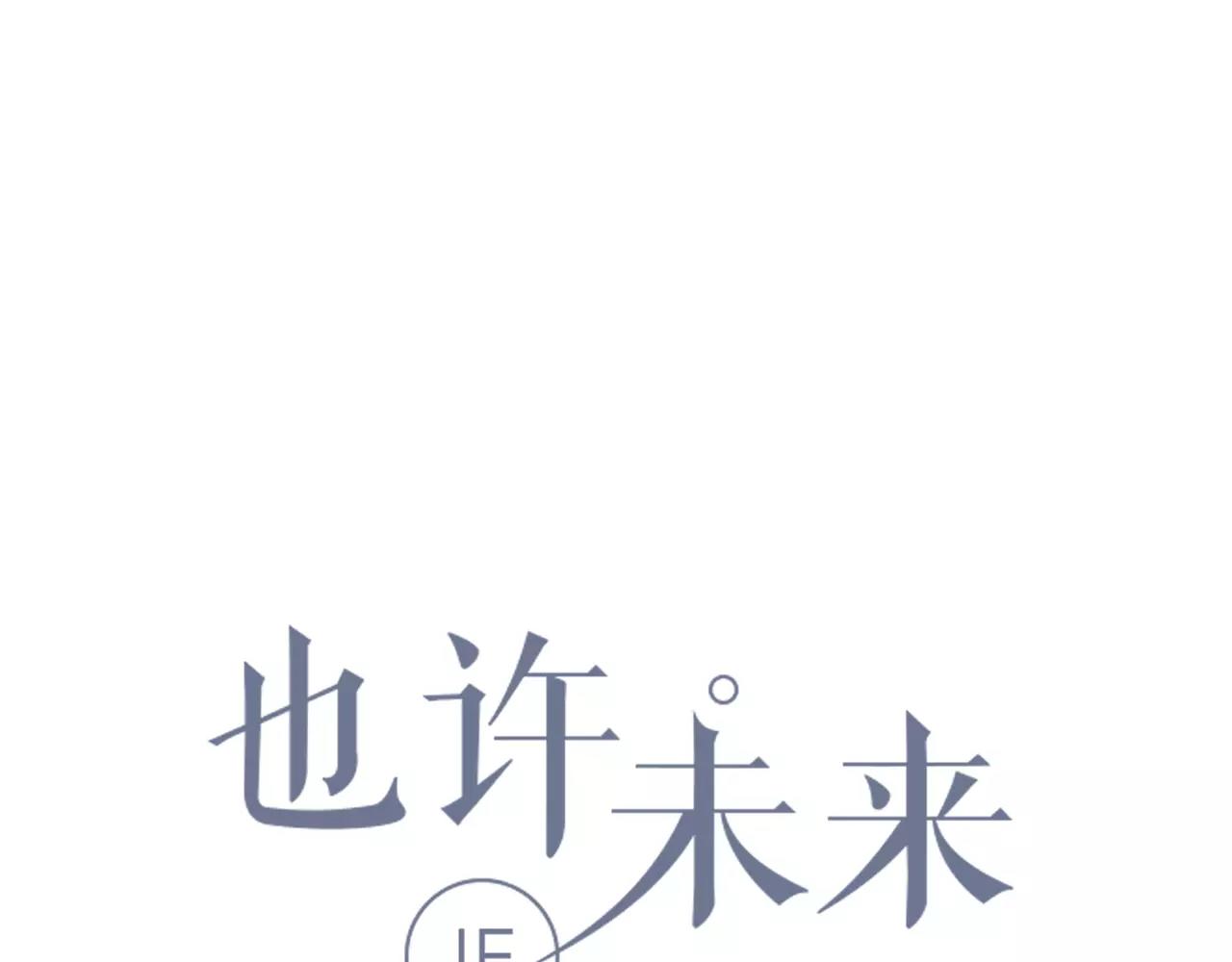 第57话 心事(1/2)-第57话