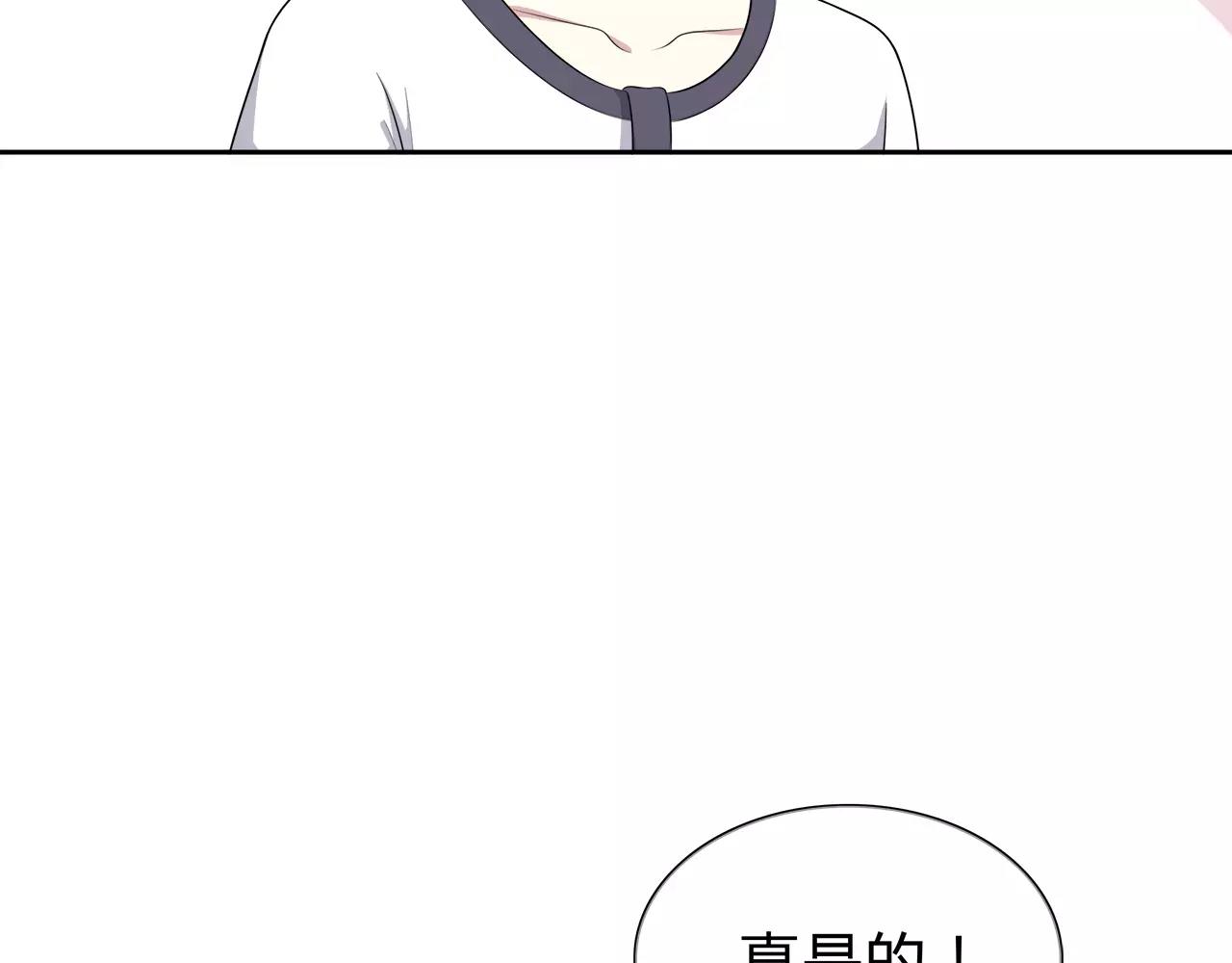 第57话 心事(1/2)-第57话