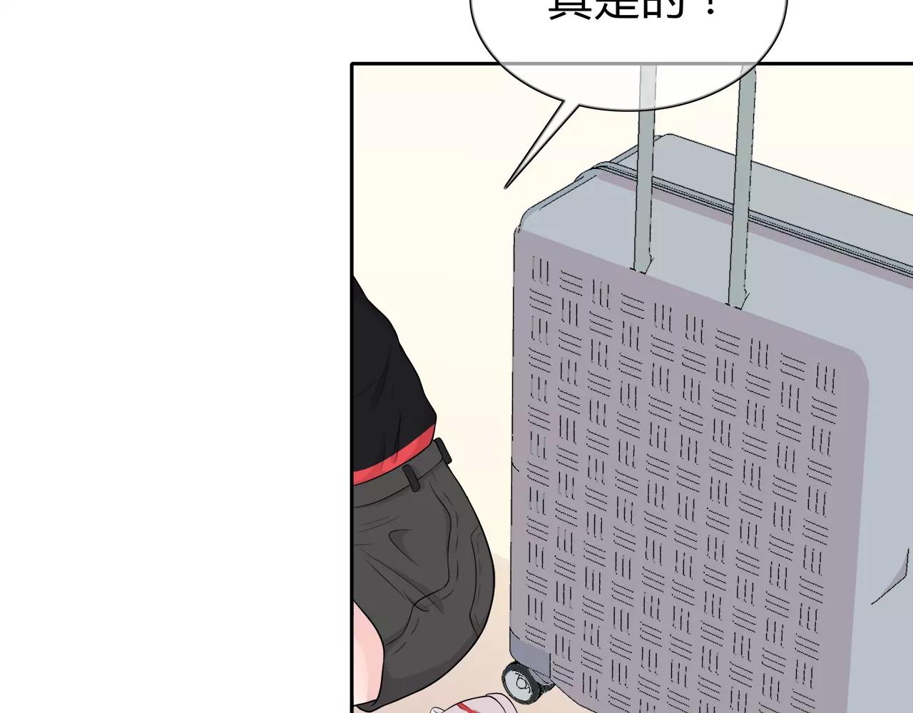 第57话 心事(1/2)-第57话
