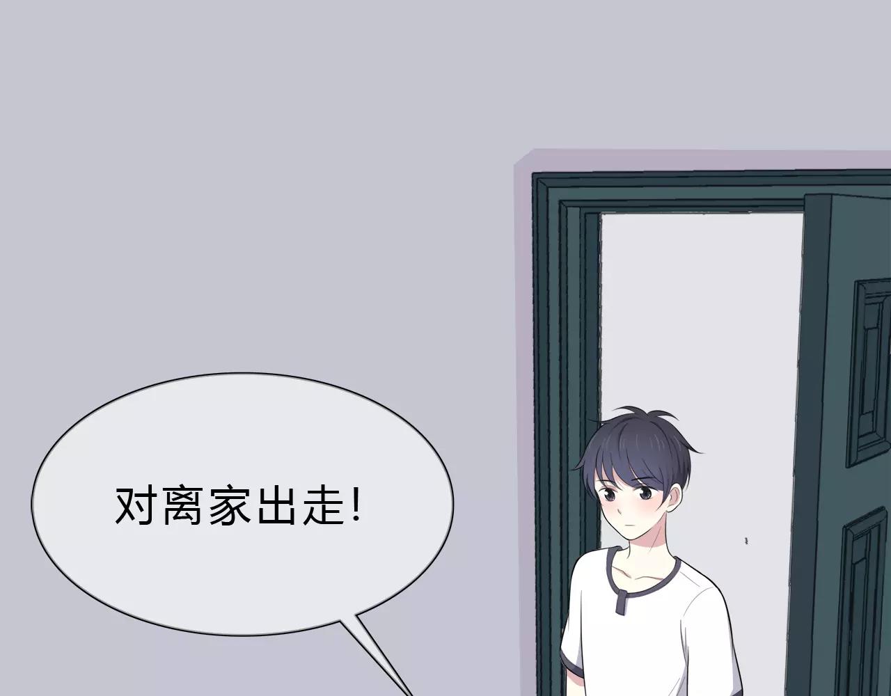 第57话 心事(1/2)-第57话