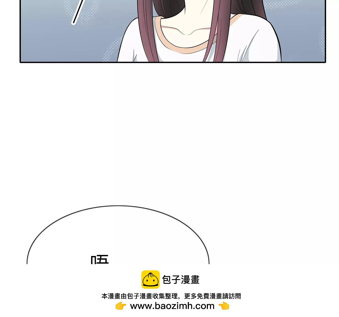 第57话 心事(1/2)-第57话