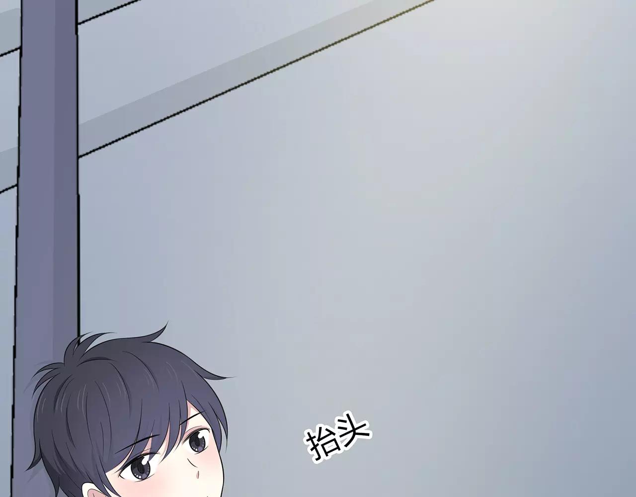第57话 心事(1/2)-第57话