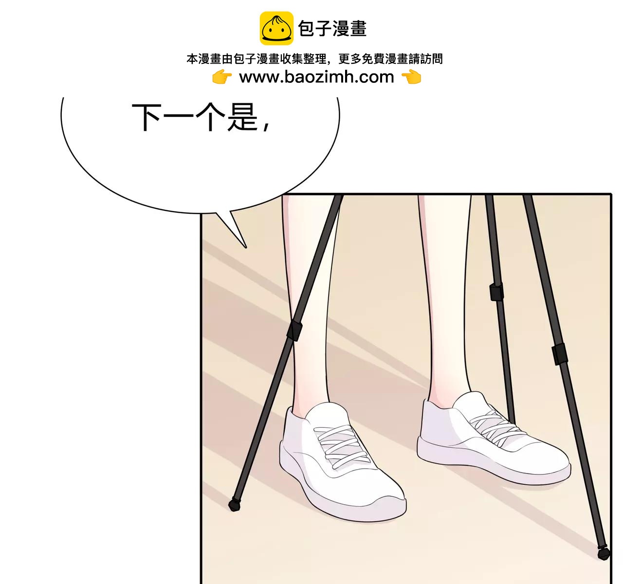 第59话 再遇(1/2)-第59话