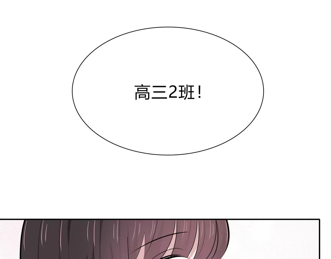 第59话 再遇(1/2)-第59话