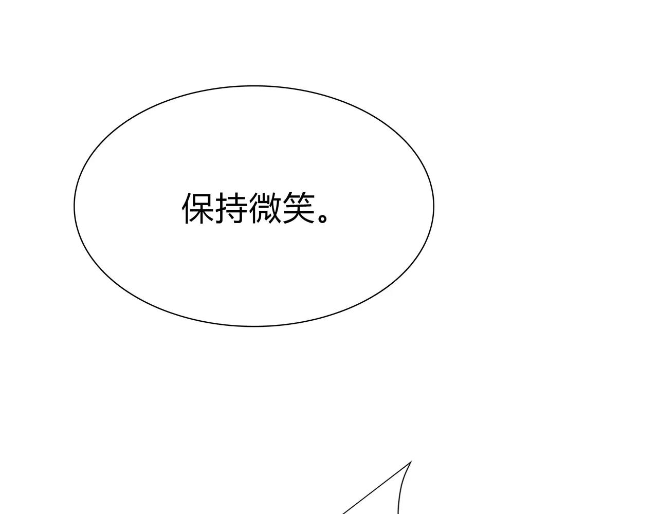 第59话 再遇(1/2)-第59话