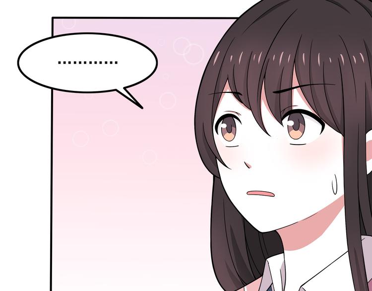 第7话 被发现了！(1/2)-第7话
