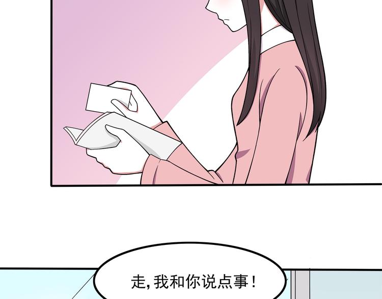 第7话 被发现了！(1/2)-第7话