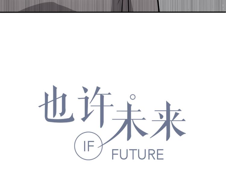 第7话 被发现了！(1/2)-第7话